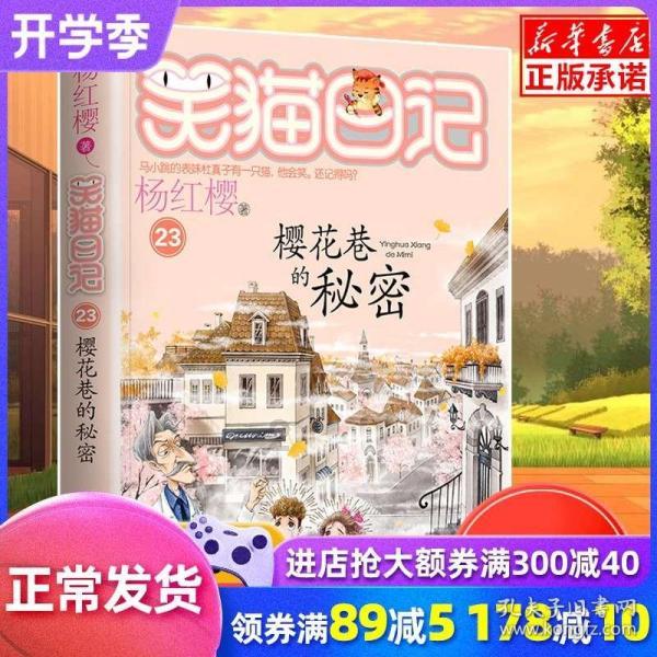 狂暴重装机甲2