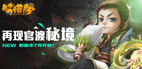 金融监管总局农村中小银行监管司:切实做到风险评估由“表”向“账”延伸