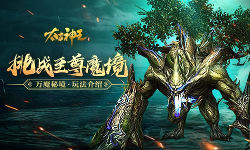 逗小猴开心系列197