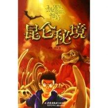 男朋友好像沉迷彩票，这样的男人能不能要，女性同胞们求助啦。游戏画面