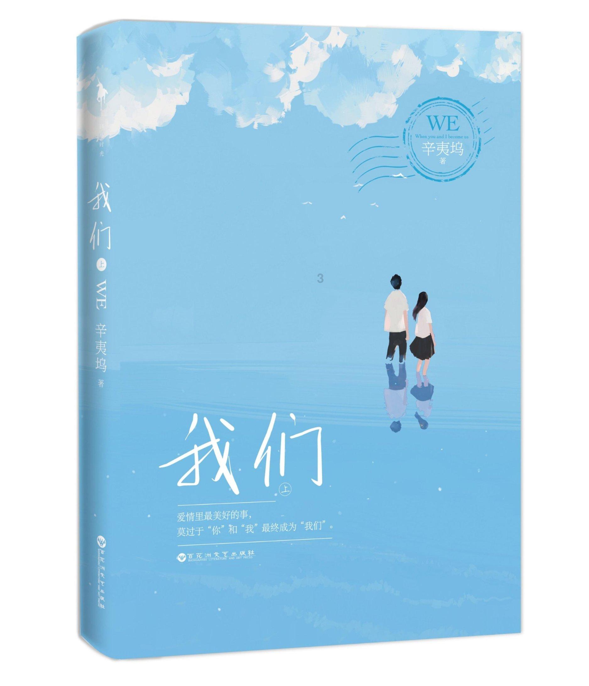 奔跑吧兄弟第四季