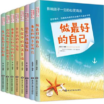 迷迭香叶子发黑干枯有救吗游戏画面
