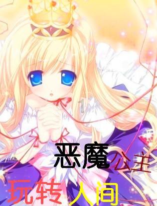 火影忍者冒险传2