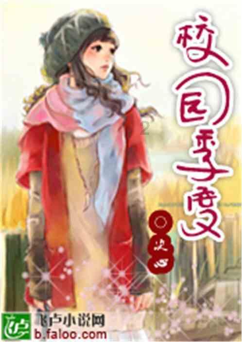 小猪佩奇饲养员