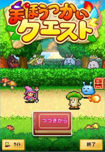 逃离老旧温泉社