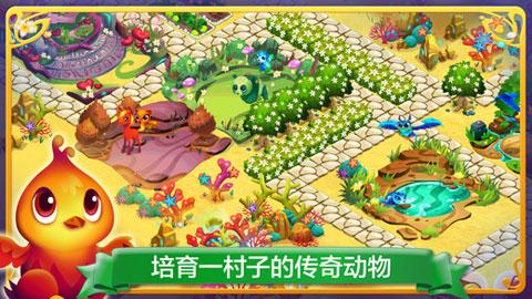 救援矮小的女孩