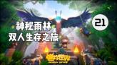《严阵以待》queen的枪位置