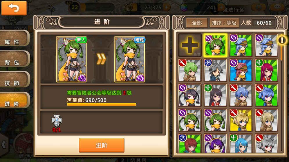 秘密基地找不同