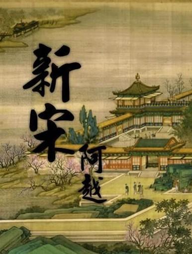 冰火人魔岛探险