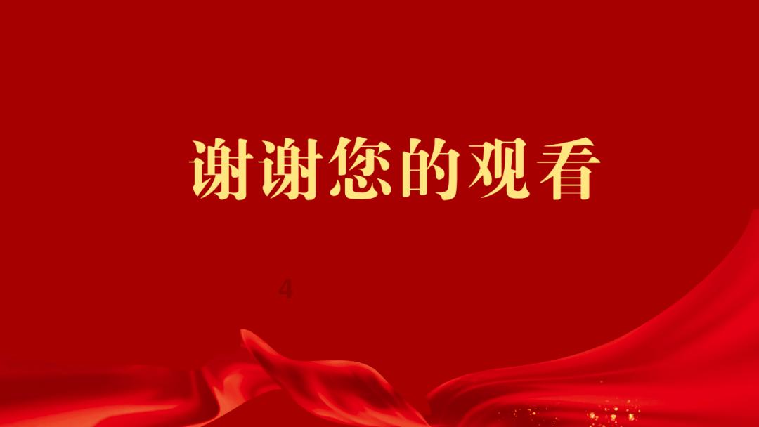 *ST金山:2023年预盈21.1亿元到22.1亿元 同比扭亏