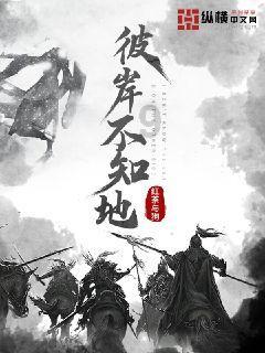 幻想乡大冒险