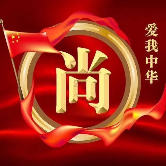 “一螺穷，二螺富，三螺四螺卖豆腐”，你是富贵命还是贫穷命？