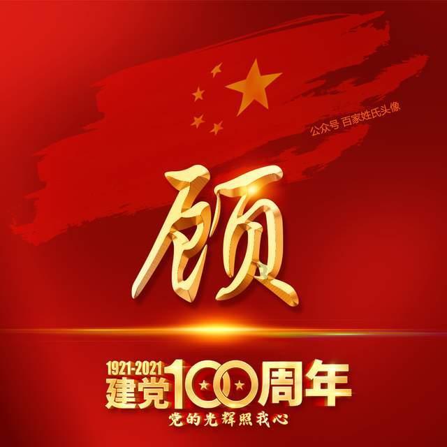 航海王