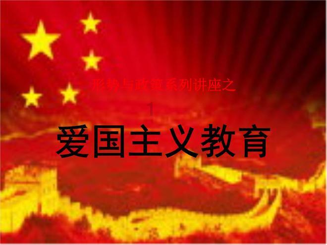 寻乌县澄江中心校召开安全稳定工作调度会