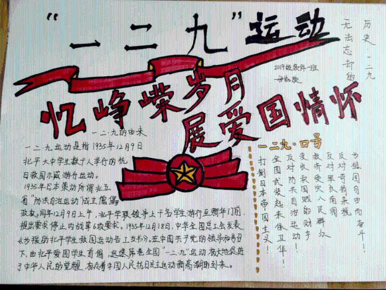 燃情冬日 《侠客风云传OL》邀您畅游武侠世界