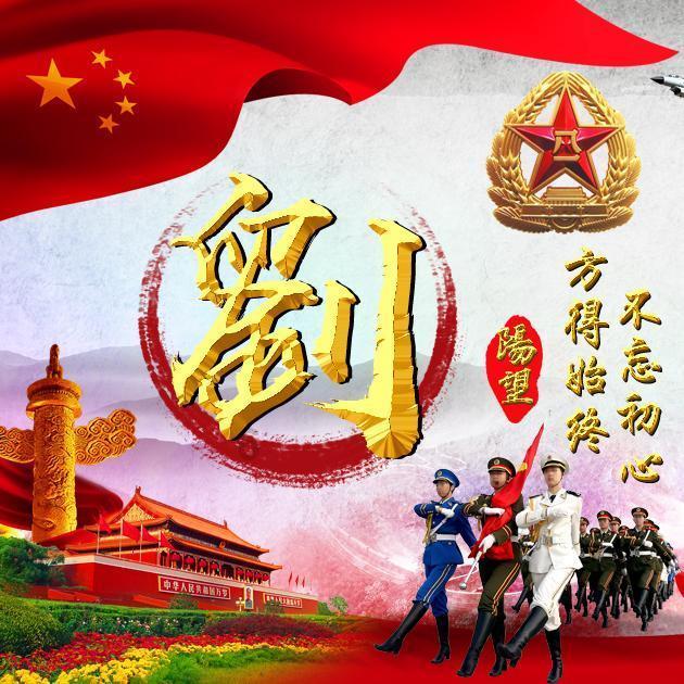 豆娃勇士2