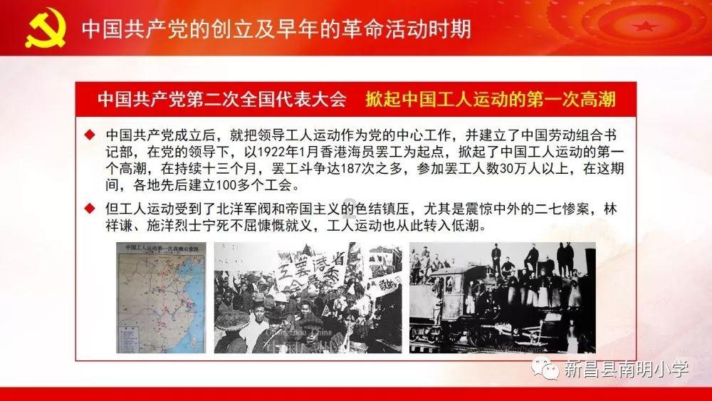新一轮大范围雨雪即将抵达陕西