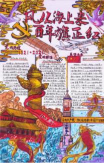 巨魔与勇士