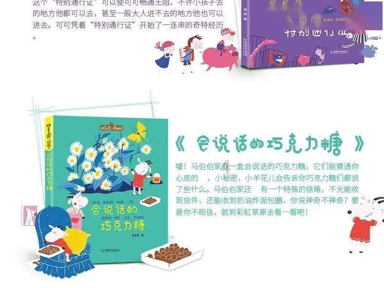 趣语说药 | 异维A酸（附音频）